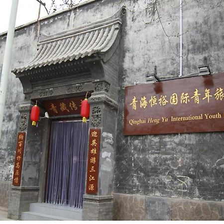 Qinghai Hengyu International Youth Hostel Xining Exterior foto